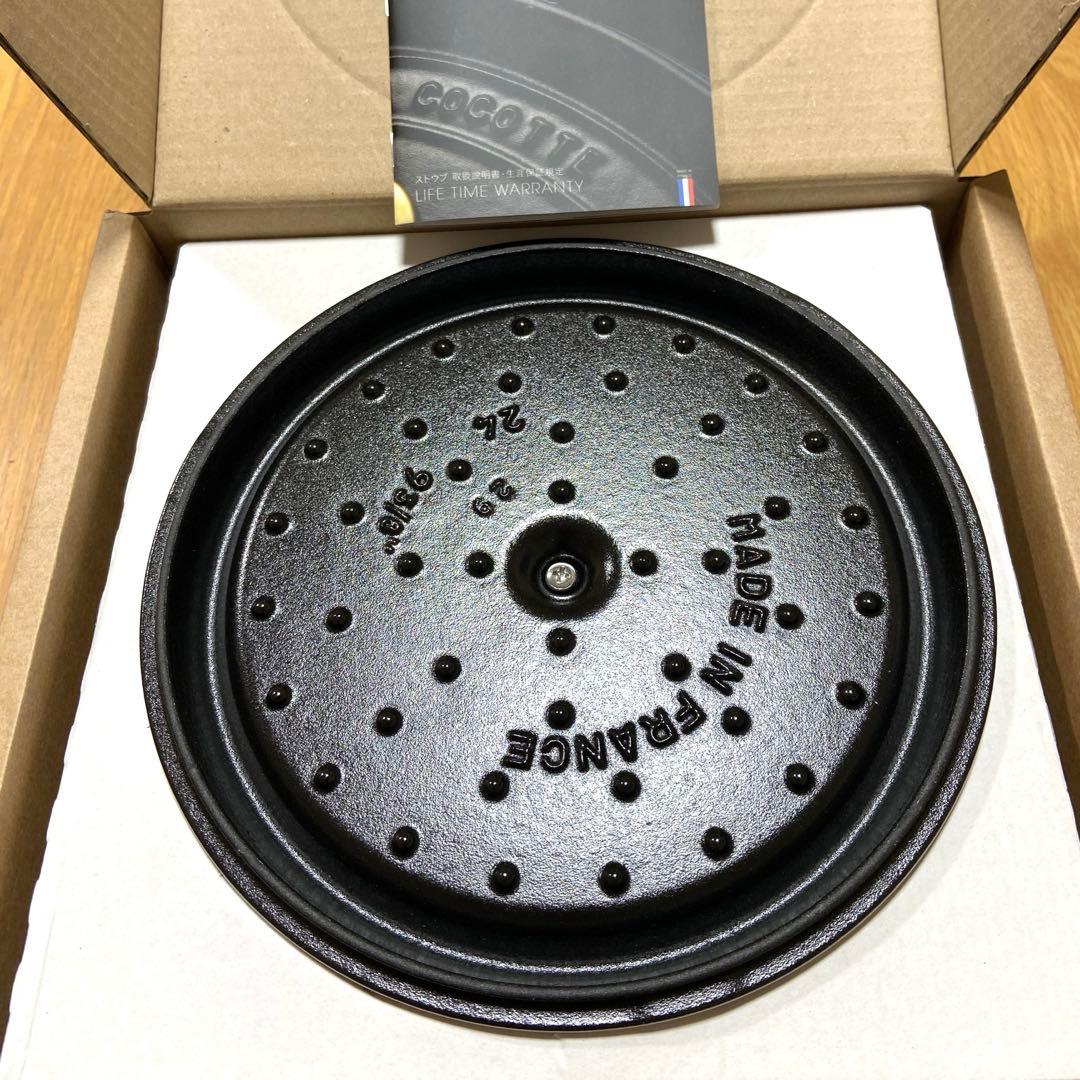 新品】STAUB グランドココット シフォンローズ 24cm ノブミトン付き