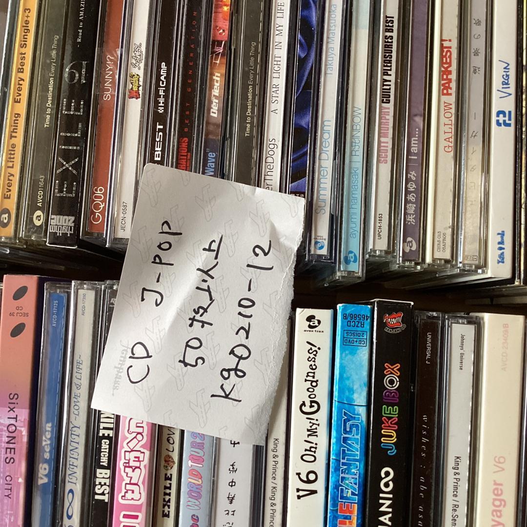 J-pop CD【50枚程度】 KG0210-12 EXILE 関ジャニ∞ - メルカリ