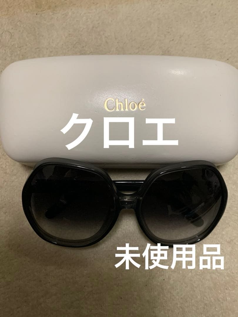 Chloé ブラック サングラス 117。新品未使用。 訳ありケース無し】クロエ サングラス CE723SA 62サイズ バタフライ