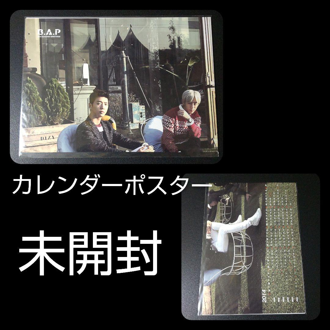 レア★B.A.P★3枚組 DVD【日本盤】&特典★デヒョン/ヨンジェ/ヒムチャン