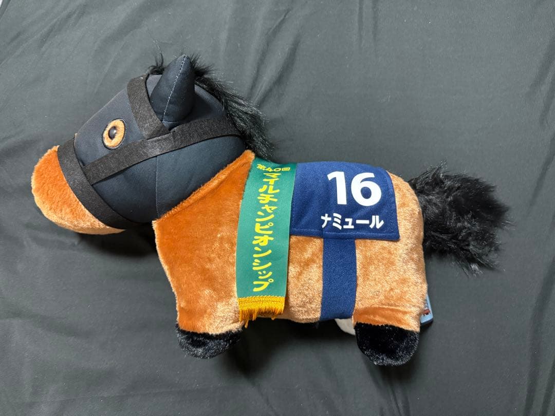 競走馬ぬいぐるみとバスタオルセット - ぬいぐるみアウトレット ストア