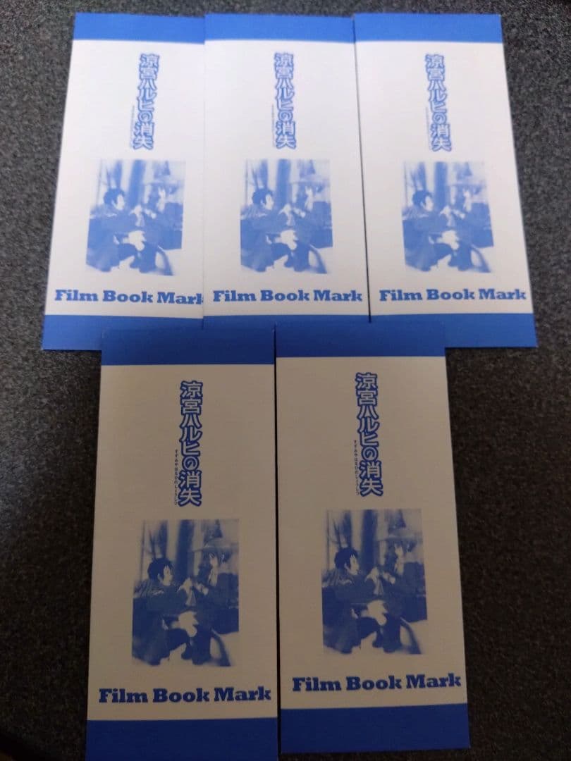 映画 涼宮ハルヒの消失 リバイバル上映 入場者特典 フィルム 未開封 5