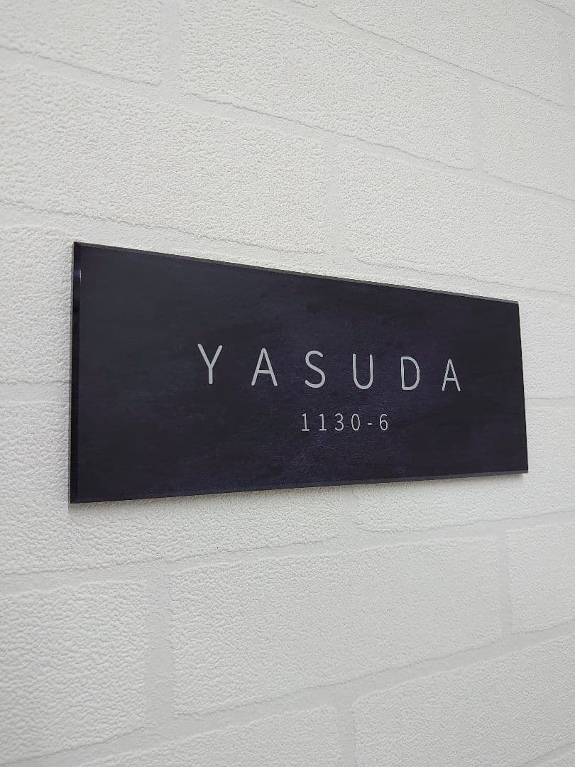 SAKURA様専用＊ステンレスブラック背景・ゴールド文字アクリル表札