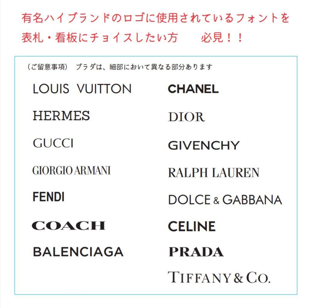 SAKURA様専用＊ステンレスブラック背景・ゴールド文字アクリル表札