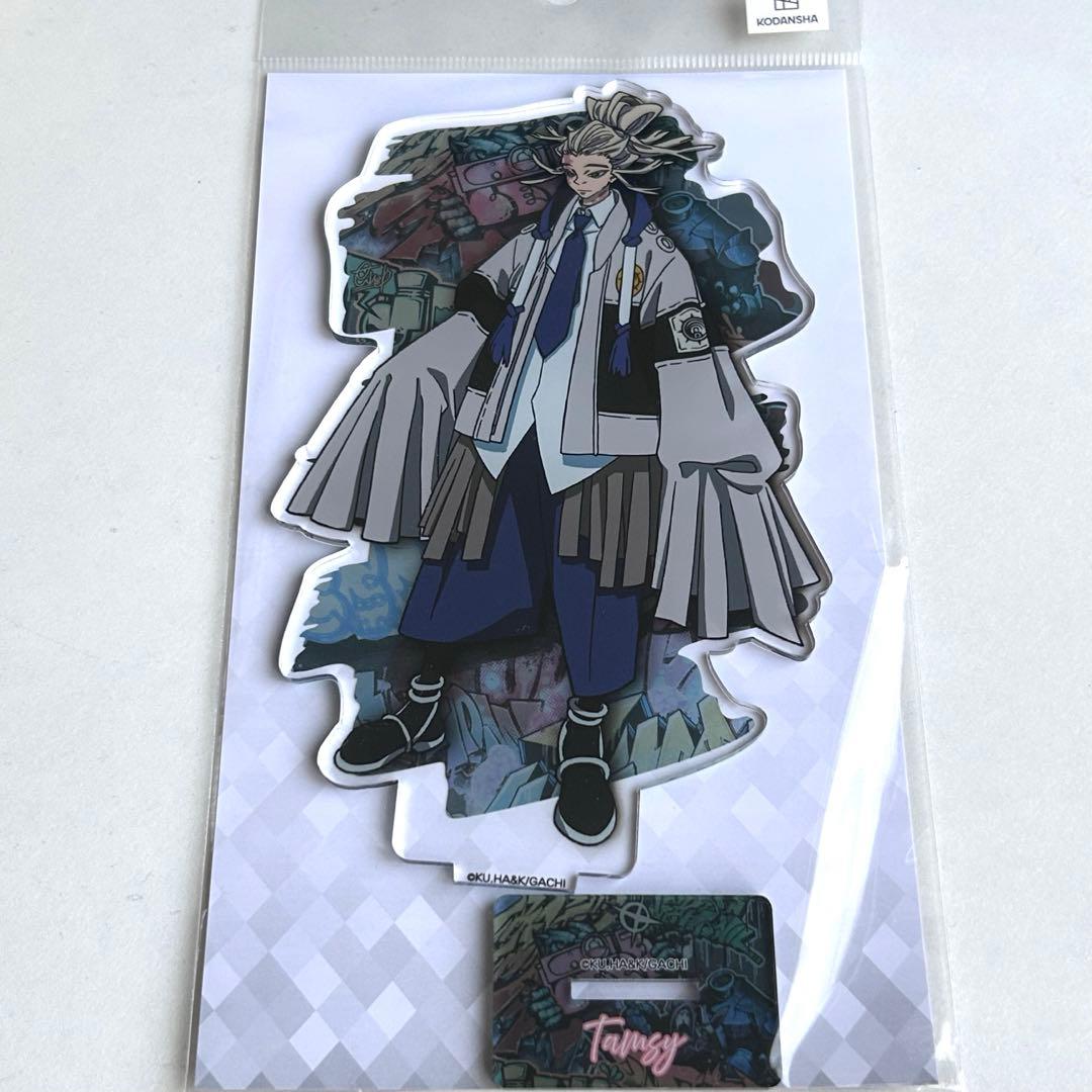 ガチアクタ アクリルスタンド タムジー - メルカリ