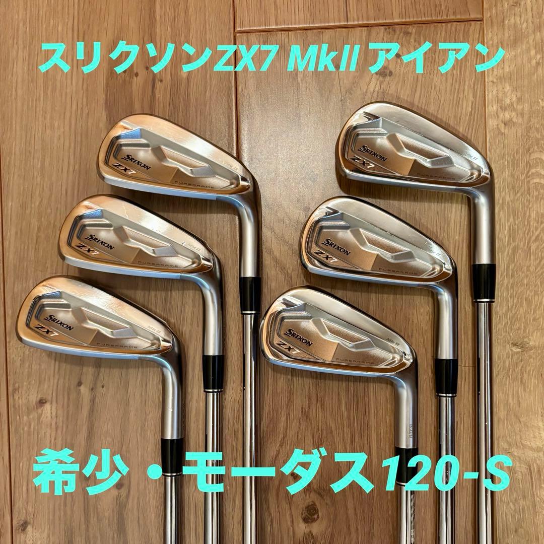 スリクソン ZX7 アイアンセット 5〜PW モーダス 120S