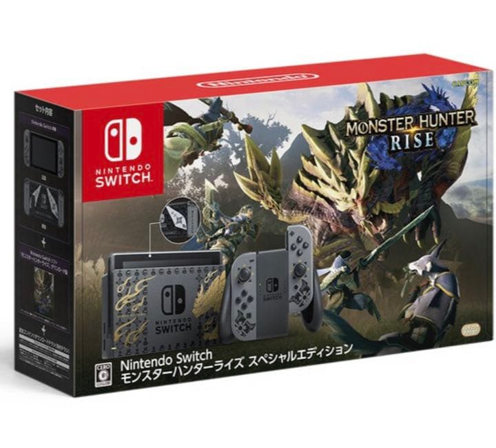 モンスターハンターライズスペシャルエディション Amazon.co.jp: Nintendo Switch モンスターハンターライズ スペシャル