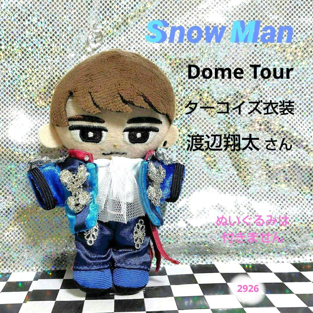 SnowMan DomeTour 2025-2026 ON すのチル衣装渡辺翔太 - メルカリ