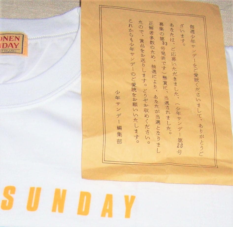 みやたけし はしれ走 Tシャツ 昭和50年代 週刊少年サンデー ノベルティ