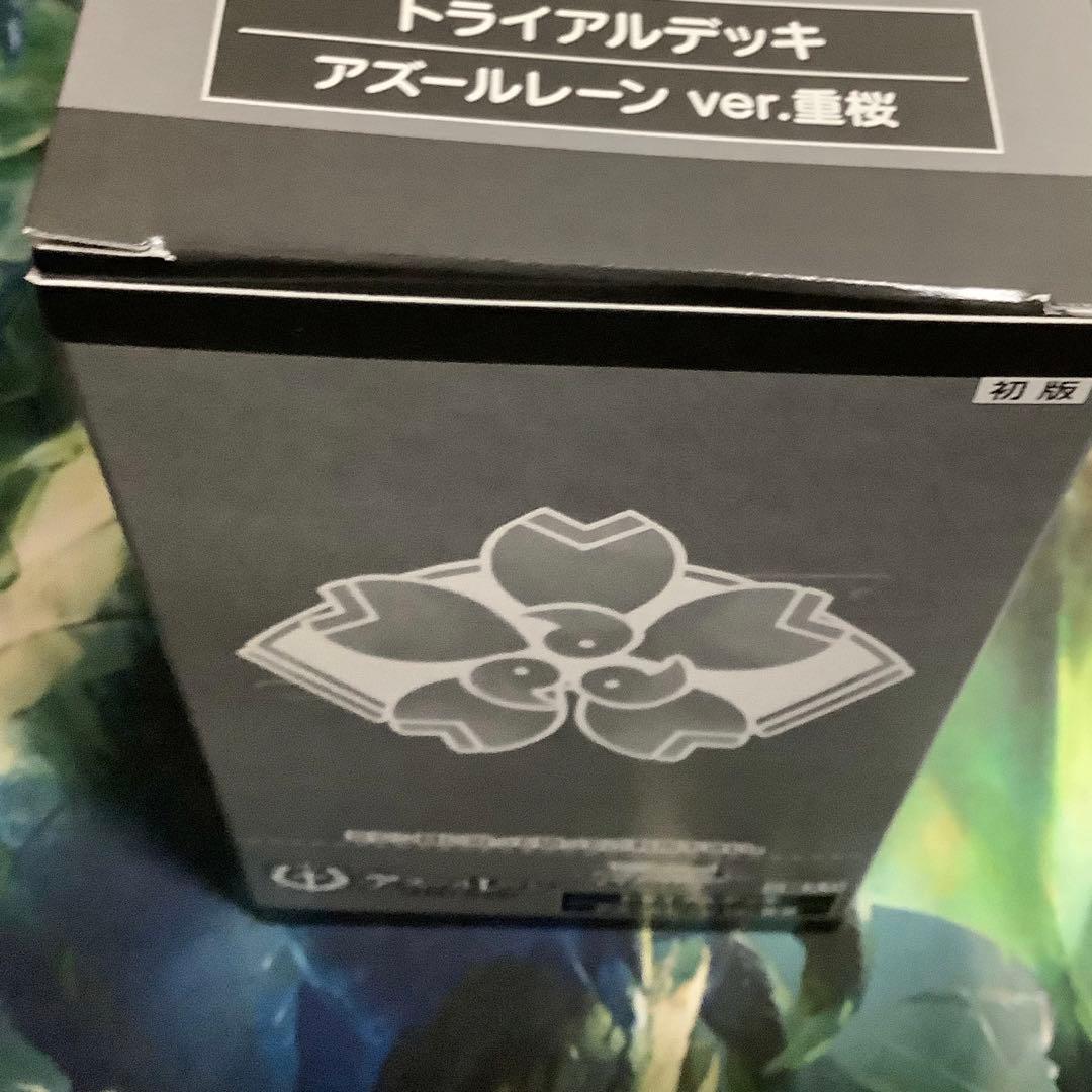 セット ヴァイス トライアルデッキ アズールレーン ver.重桜 TD 6個