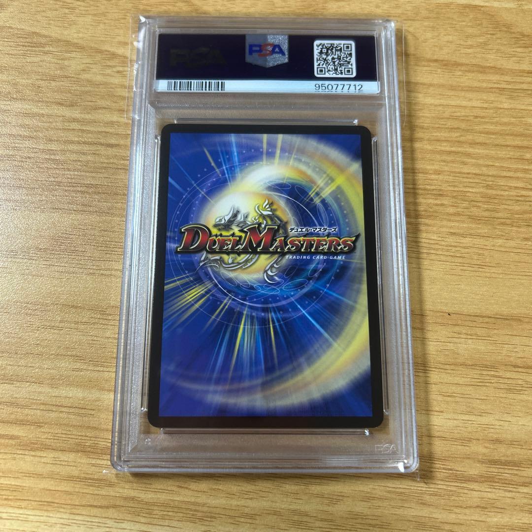 デュエマ 鬼ヶ大王 ジャオウガ 金 金トレジャー psa10 ラムちゃん