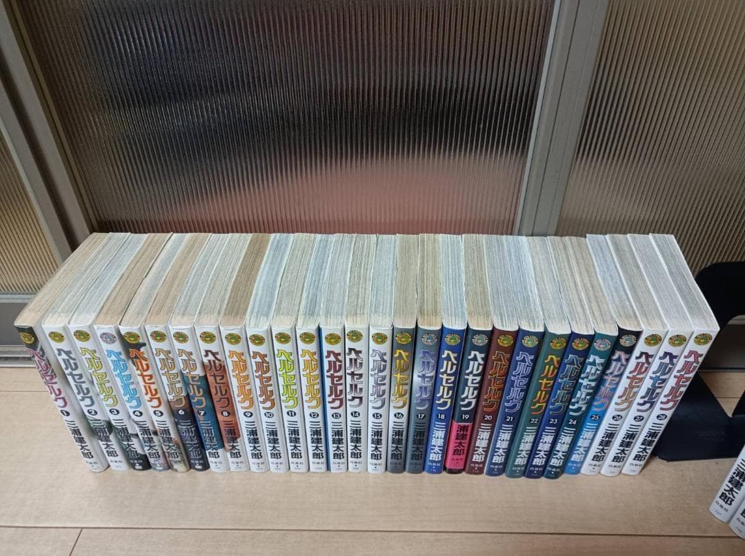 超絶美品 帯付 初版 即納 ベルセルク BERSERK 全巻 全巻セット 43巻