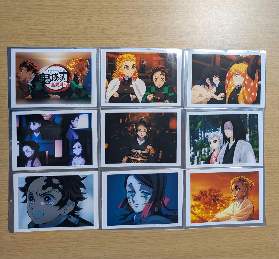 鬼滅の刃　無限列車編OP 場面写ブロマイドくじ　18種　全種類 鬼滅の刃 無限列車編OP 場面写ブロマイドくじ 18種 全種類 鬼滅の刃