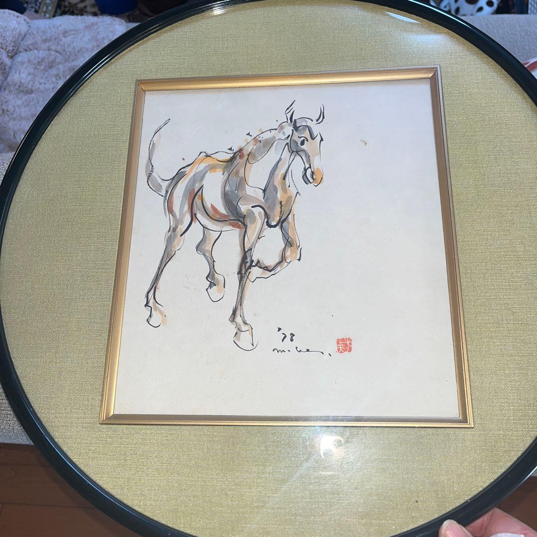 上村 光夫 水墨画 馬の絵 - メルカリ