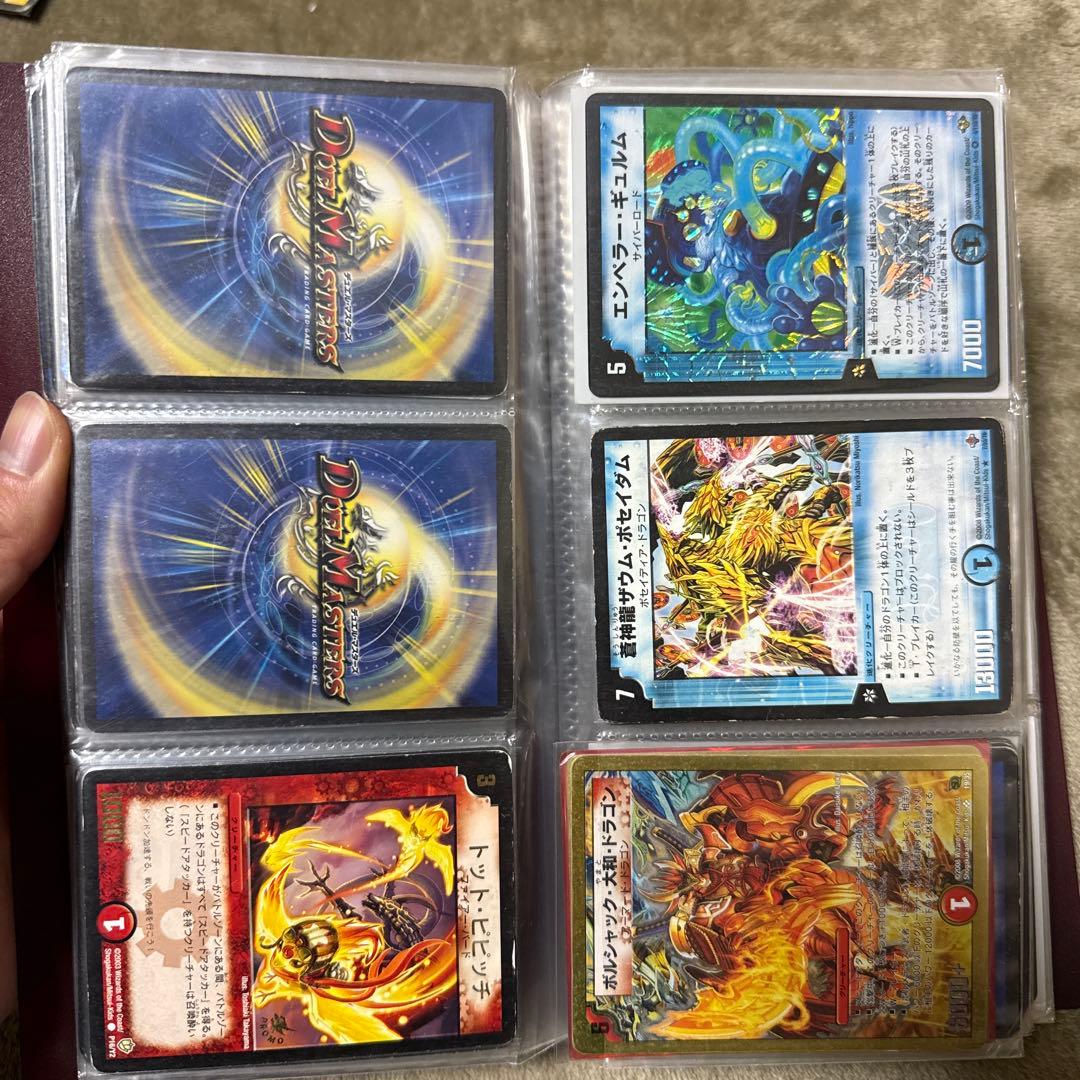 デュエルマスターズ SR スーパーレア 初期 まとめ 大量 クラシック 旧