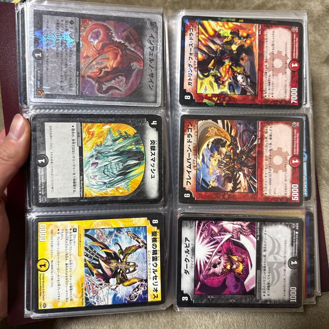 デュエルマスターズ SR スーパーレア 初期 まとめ 大量 クラシック 旧