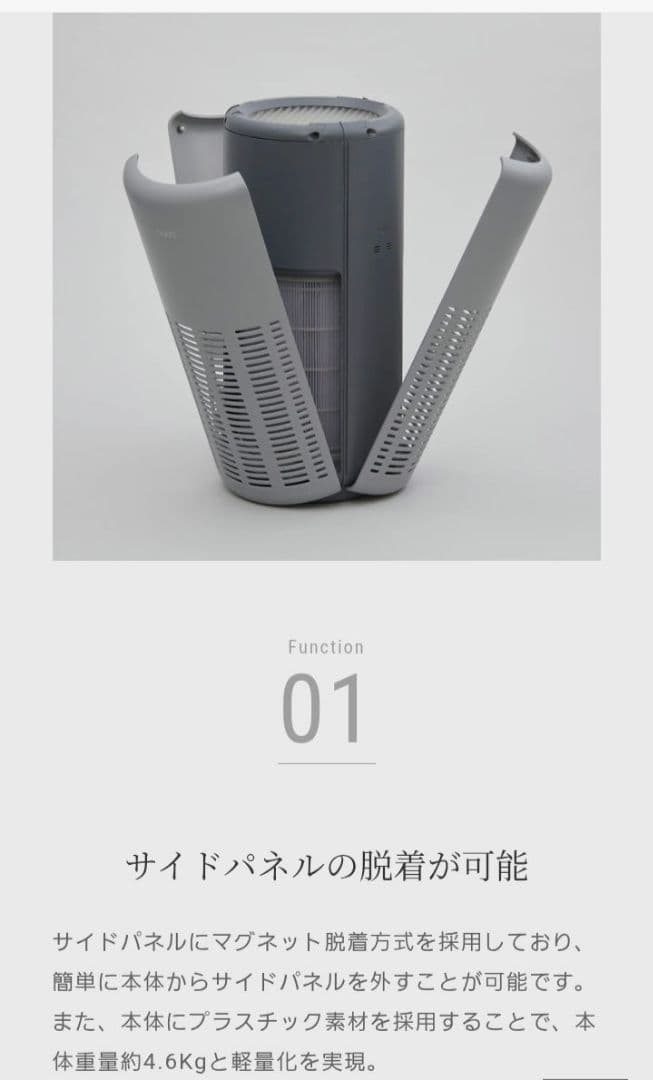 新品未使用 未開封 cado カドー AP-B250 空気清浄機 クールグレー