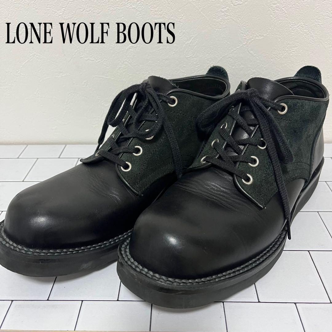 希少 ロンウルフ LONE WOLF BOOTS LW01850 LONE WOLF BOOTS LONE WOLF BOOTS（ローンウルフブーツ） ビブラム