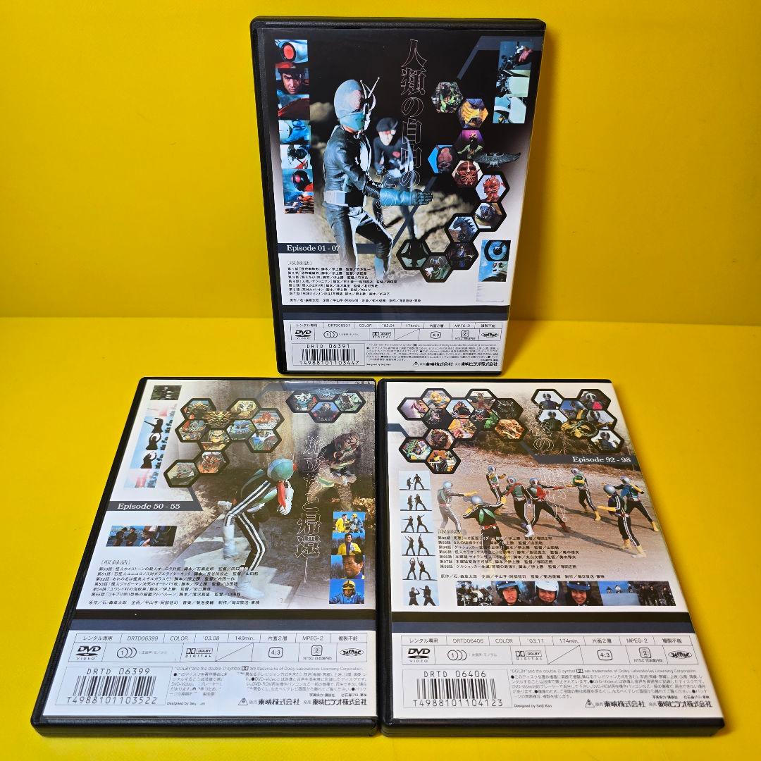 新品ケース交換済み 仮面ライダーDVD【全16巻】初代 1号 - メルカリ