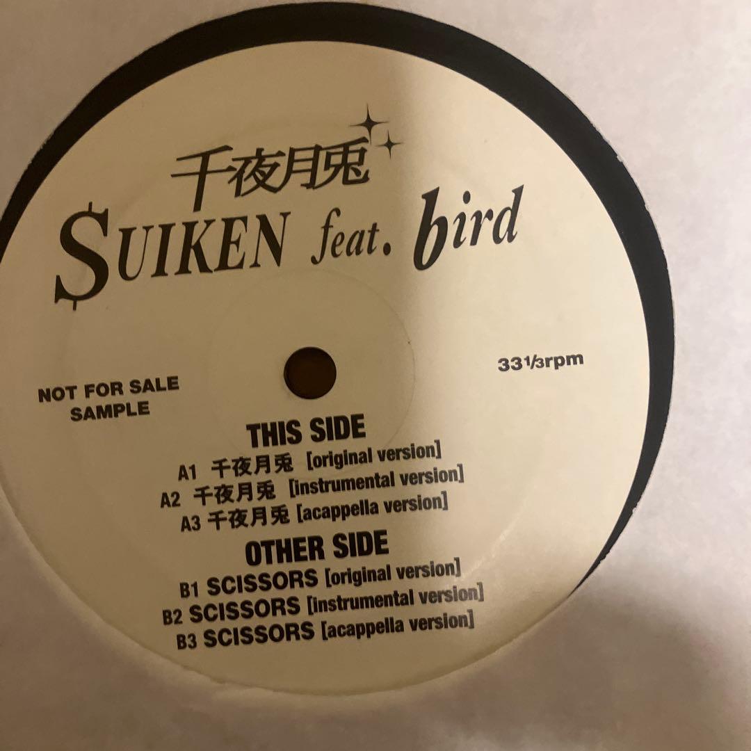 SUIKEN/DevLargeレアPromo/Test Press盤 9枚set - メルカリ
