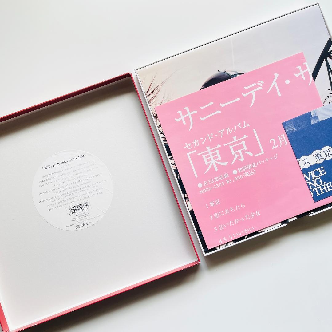 限定BOX レコード 2EP 2CD サニーデイ・サービス - 東京 曽我部恵一