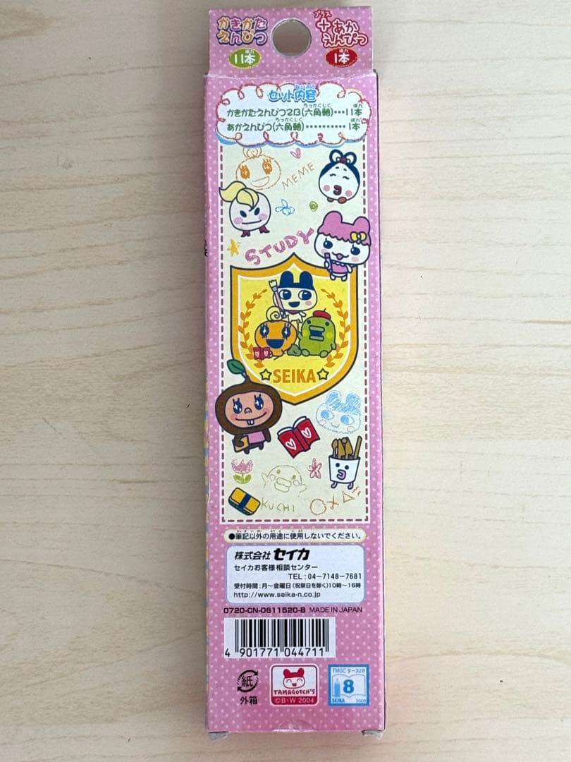 たまごっち☆鉛筆［2B+赤鉛筆 ］1ダース 平成レトロ 2004 レア❗️匿名