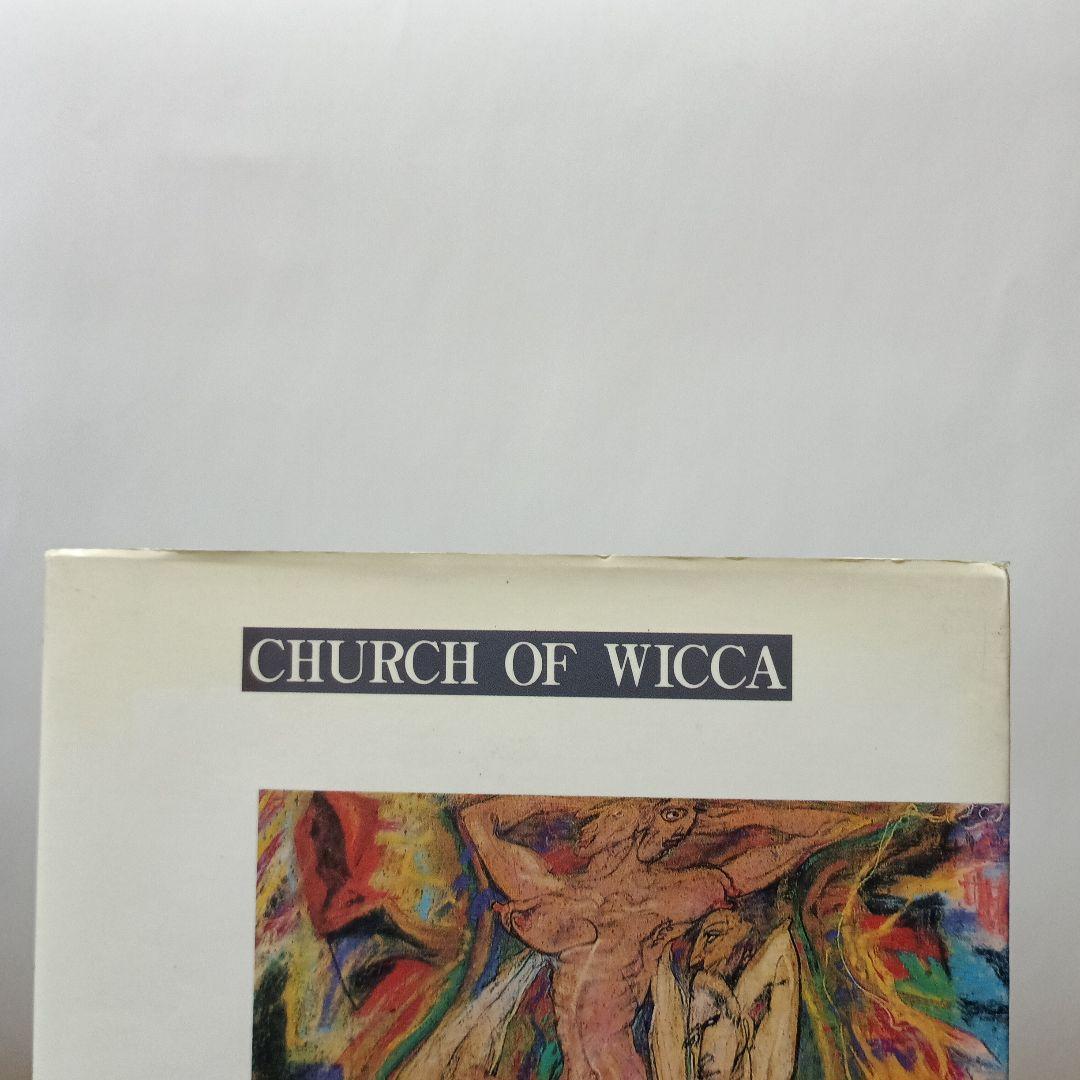 オースティン・スペアの魔術「高等魔術魔女術大系6魔女の家BOOKS」