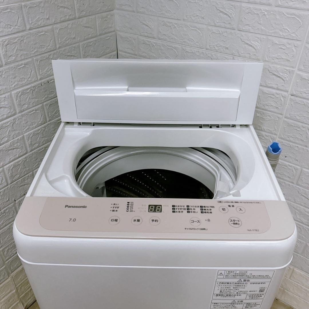 OE12126 パナソニック 7.0kg 洗濯機 一人暮らし 小型