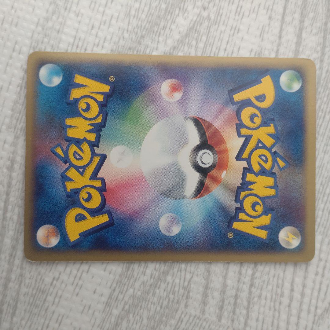 2003年発売ポケモンカードゲームADV 第3弾 拡張パック 天空の覇者