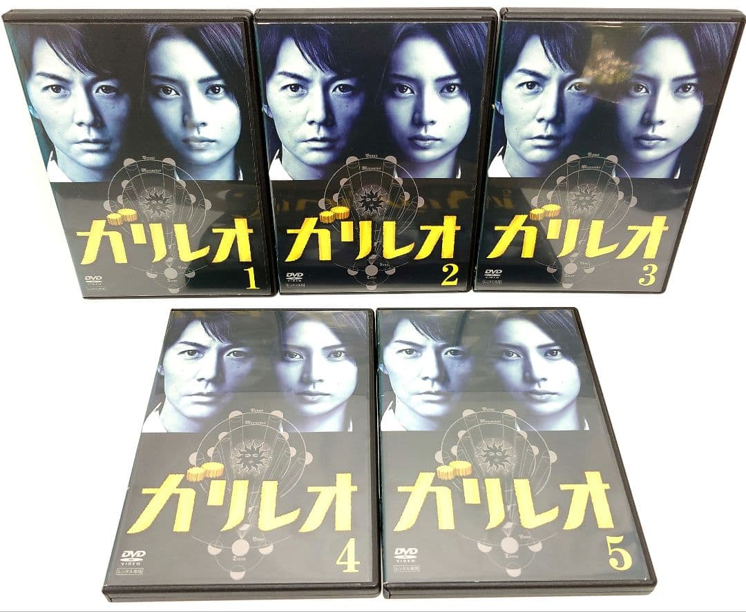 ケース無し//ガリレオ【シーズン1+2+劇場版+SP】DVD 全17巻