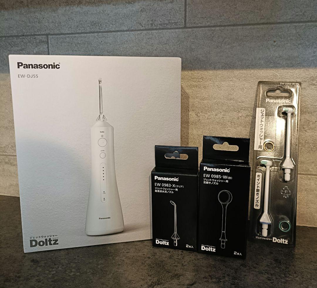 Panasonic 　Doltz EW-DJ55-w ジェットウォッシャー 概要 ジェットウォッシャー ドルツ EW-DJ55 | オーラルケア（電動
