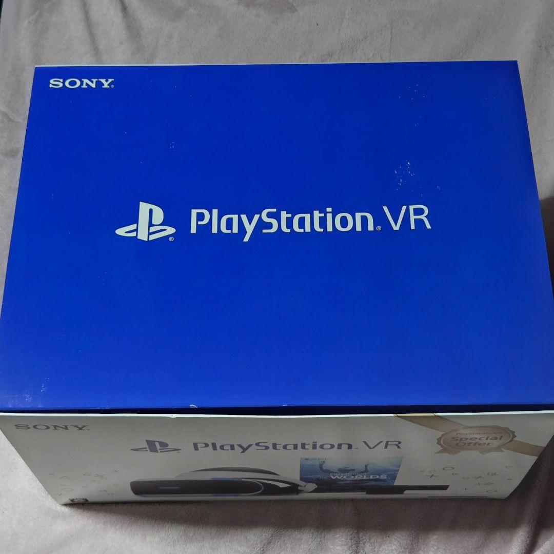 PlayStation VR Special Offer 2020 Winter - メルカリ