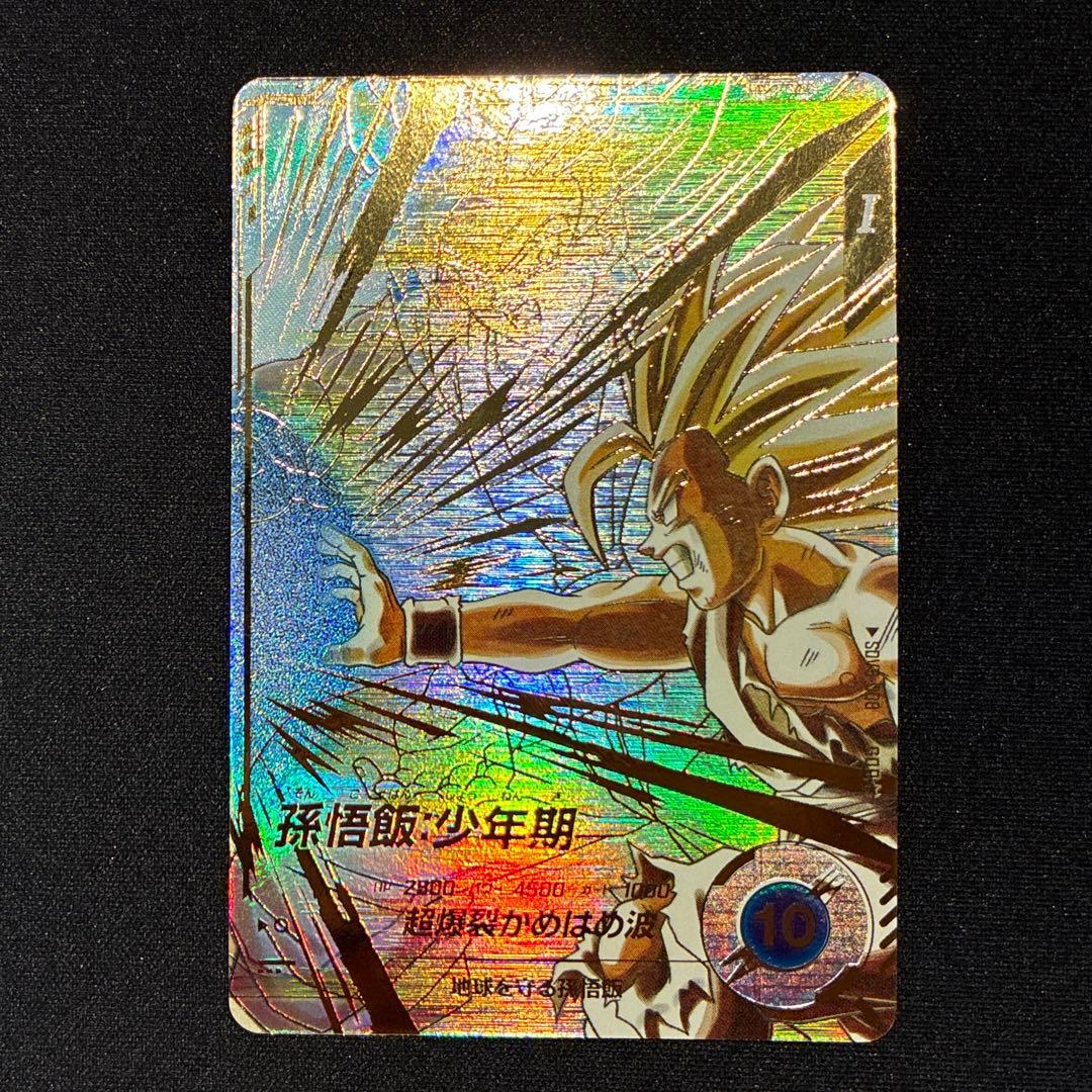 ドラゴンボール　孫悟飯:少年期　GDR★ SDV5-008 パラレル】SDV5-008 孫悟飯：少年期 GDR☆ | ドラゴンボールスーパー