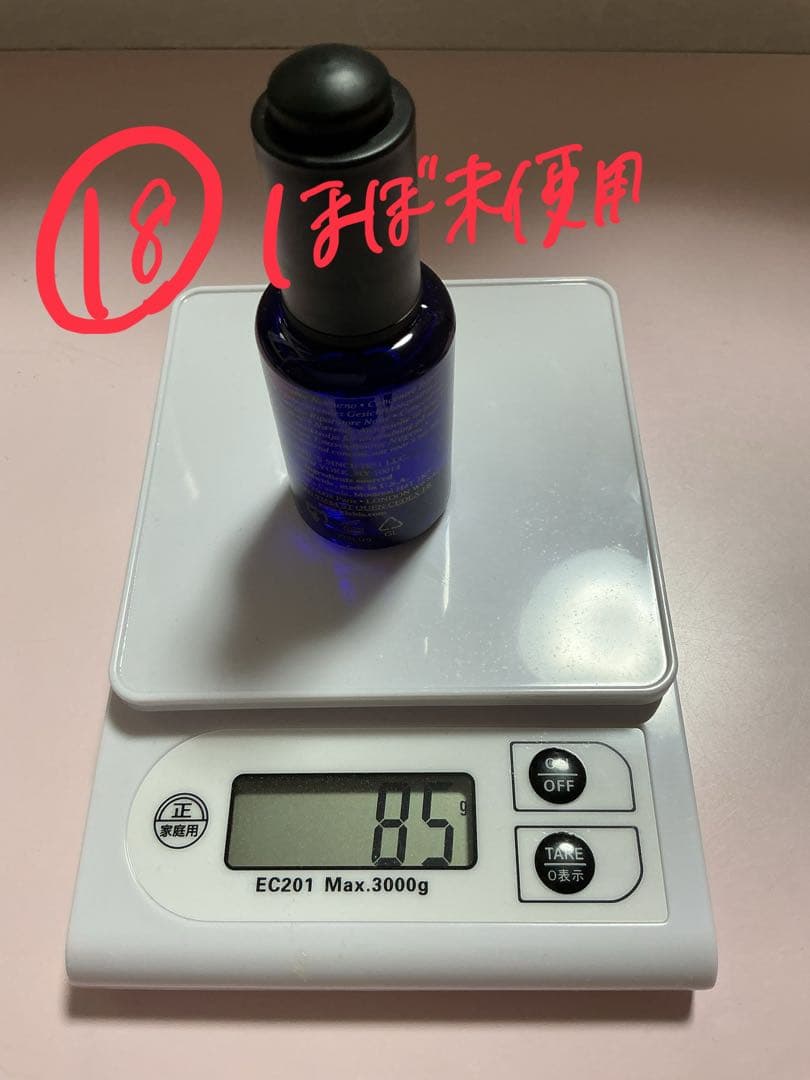 キールズ ミッドナイトボタニカル コンセントレート 30ml - メルカリ