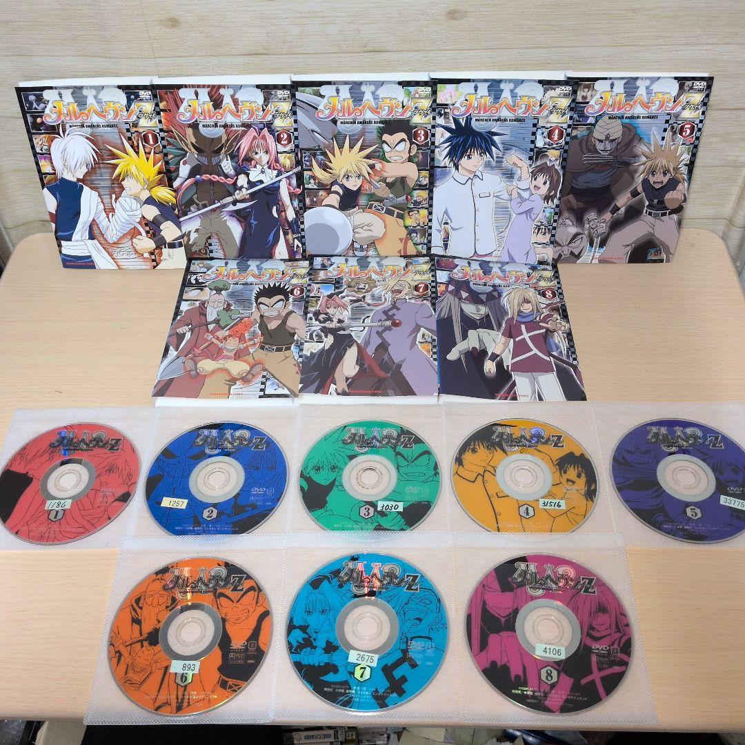メルヘヴン1~18 メルヘヴンZツヴァイ 1~17 DVD 全巻35巻セット