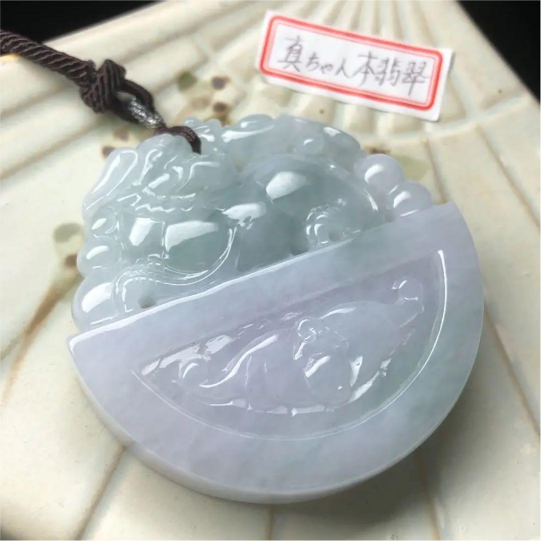 本翡翠　氷潤レトロ風貔貅、蝙蝠 d09b95f634fcbb0225d302bfc6936d