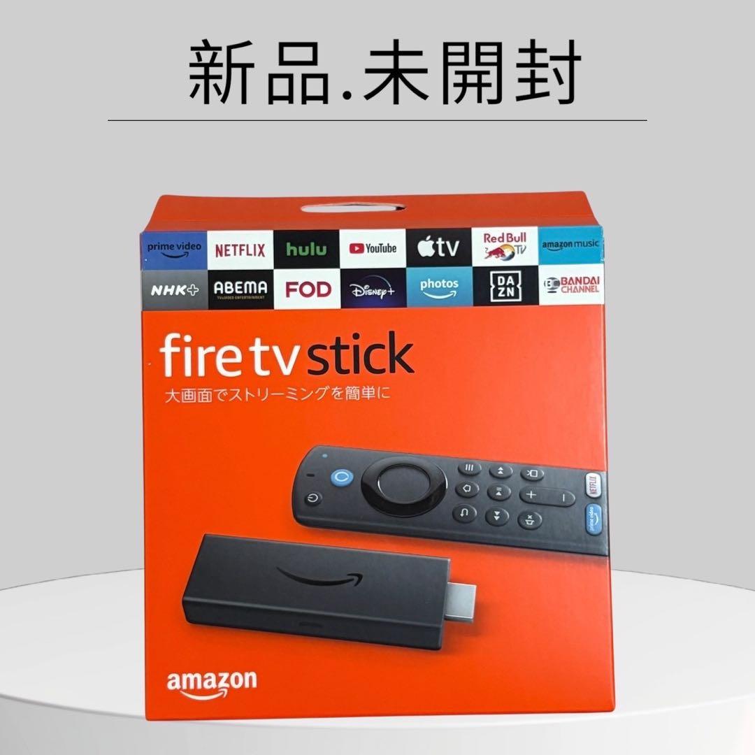 Fire TV Stick 新品・未開封 - メルカリ