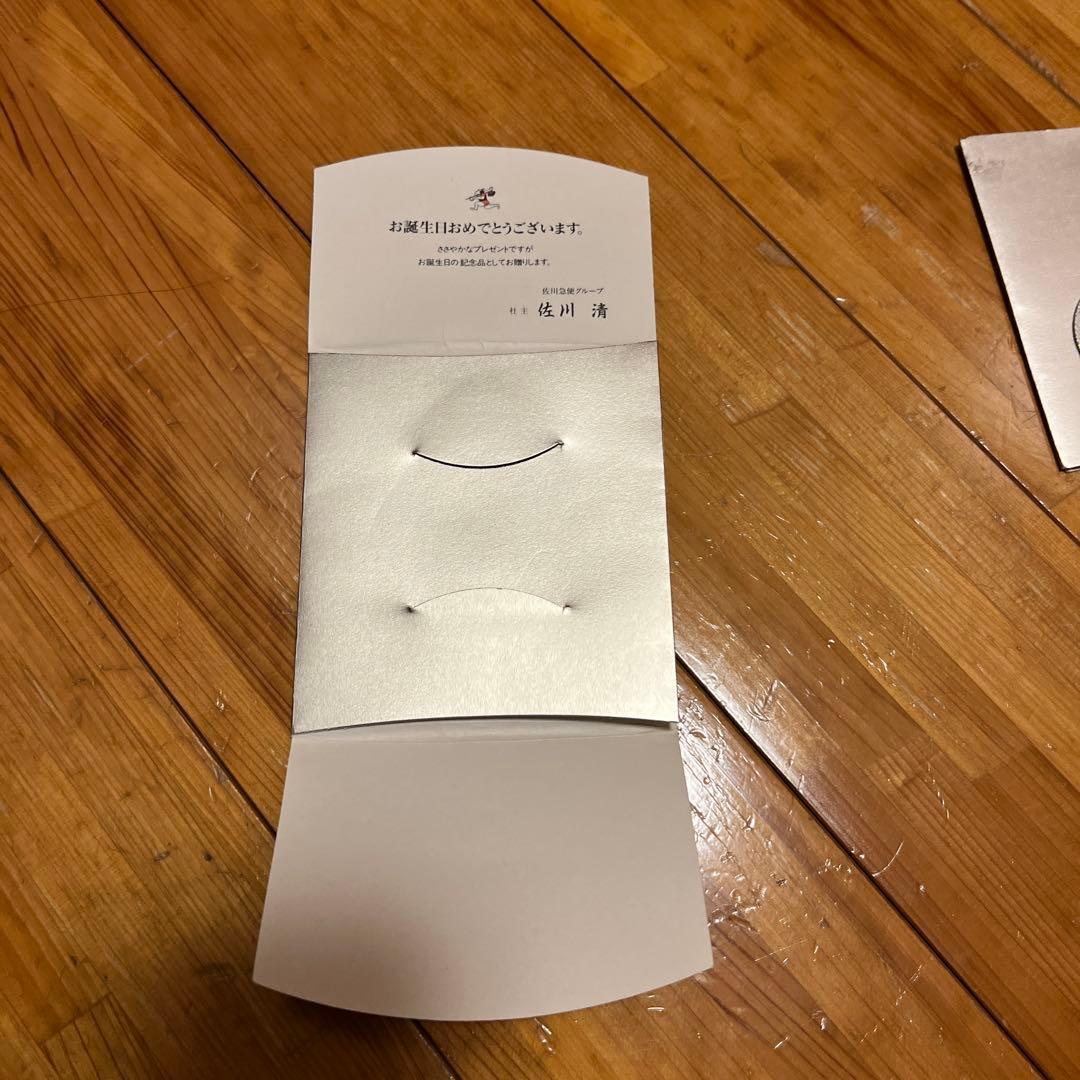 純銀 小判 佐川急便 誕生日記念 - メルカリ