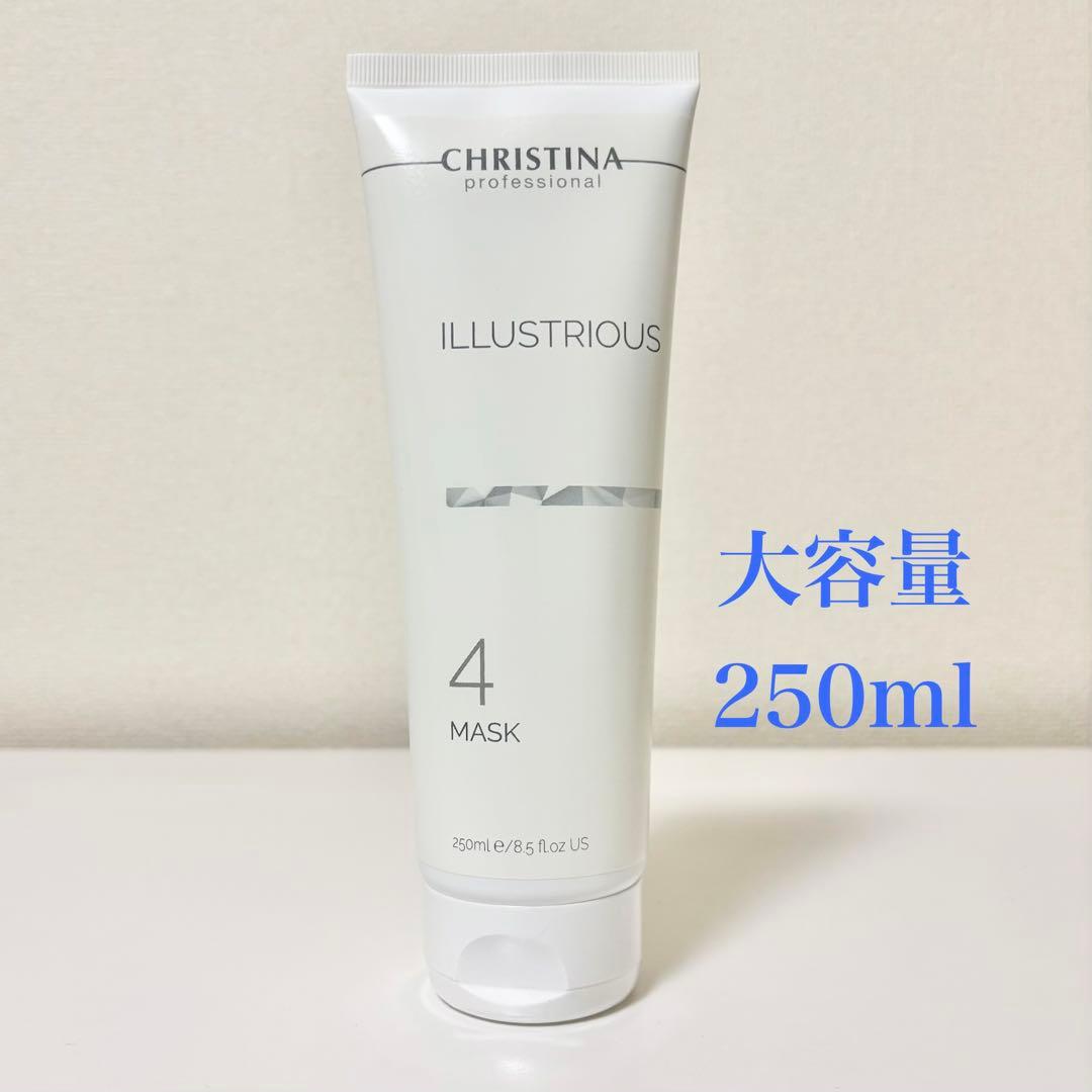 クリスティーナ　イラストリアス マスク　大容量　250ml CHRISTINA クリスティーナ】イラストリアス | イラストリアスマスク – Rist TOTAL