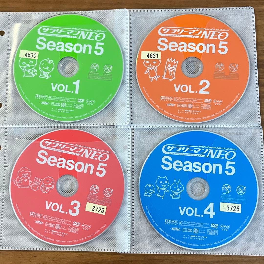 サラリーマンNEO SEASON5 DVD 全4巻　全巻セット