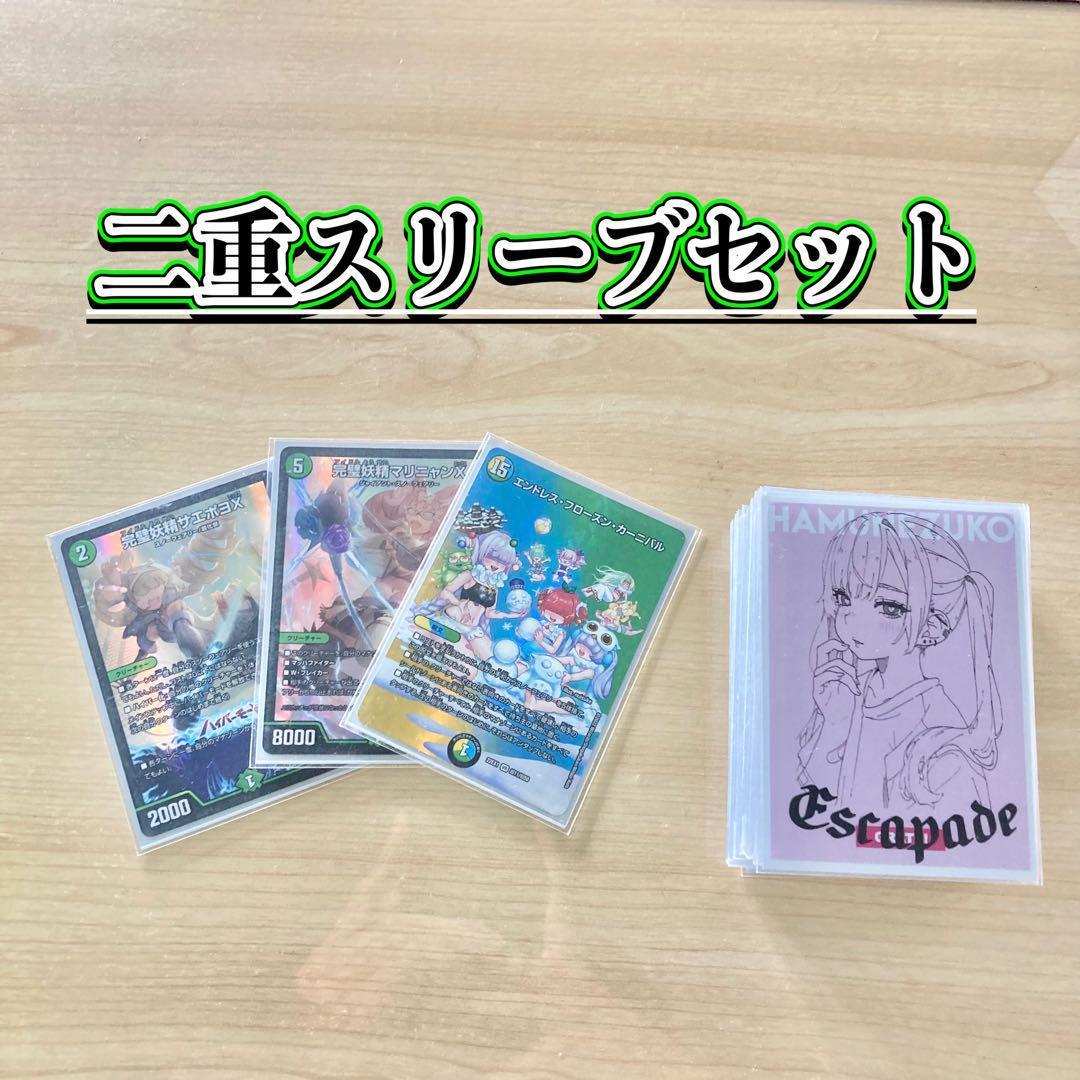 可愛い娘全員参戦 【スノーフェアリー】 デッキ＆二重スリーブ - メルカリ