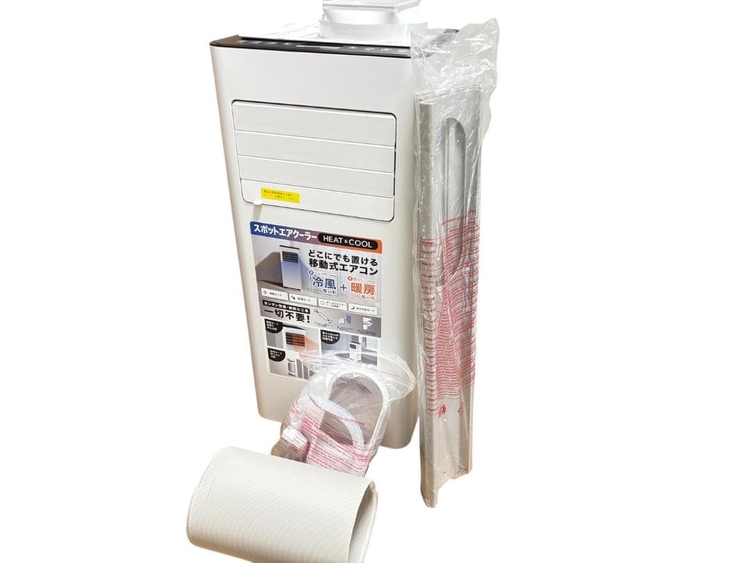 スリーアップ SC-T2546 スポットエアクーラー 未使用品 2025年製 SPOT AIR COOLER（暖房機能付 スポットエアクーラー ヒート&クール