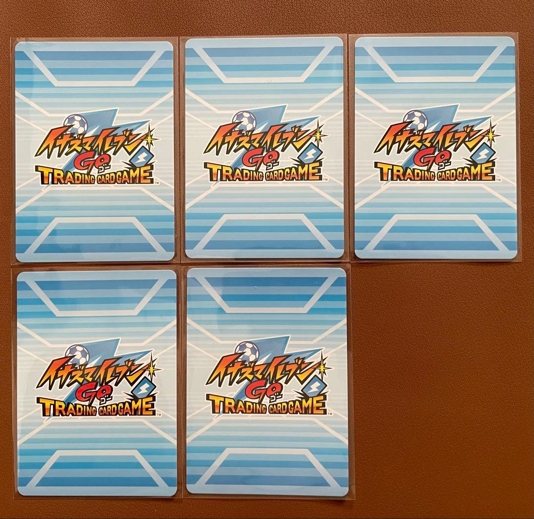 イナズマイレブンGO カード まとめ売り 5枚セット - メルカリ