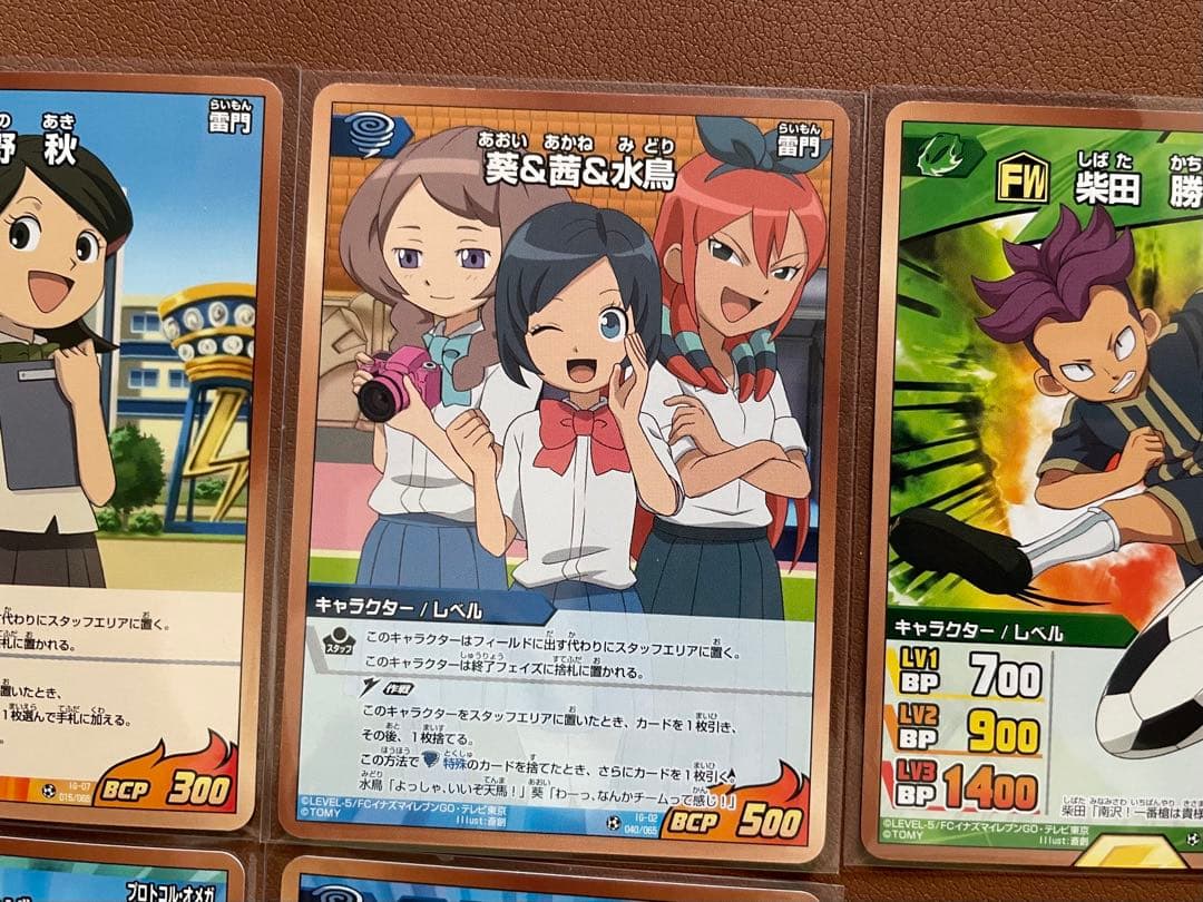 イナズマイレブンGO カード まとめ売り 5枚セット - メルカリ