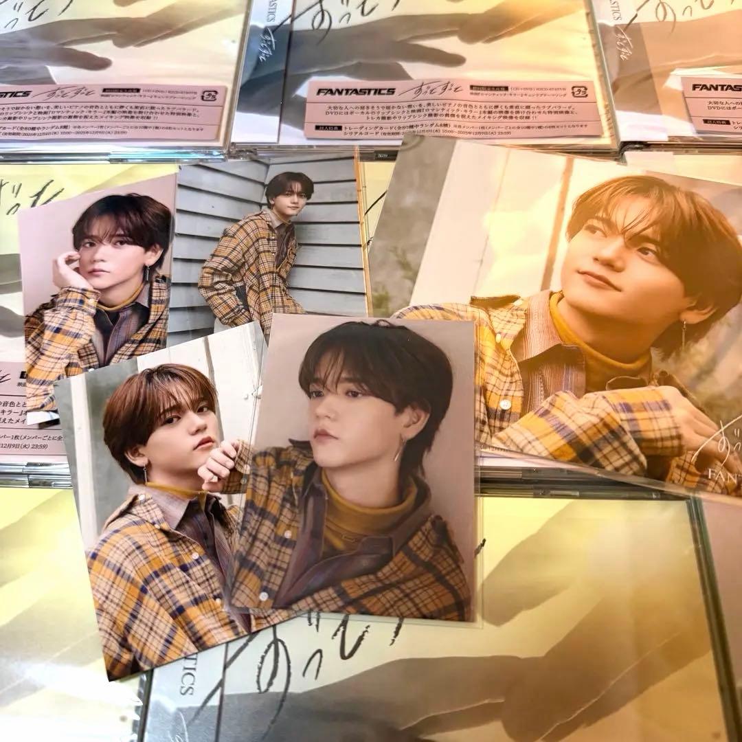 FANTASTICS 中島颯太 「ずっとずっと」セット - メルカリ