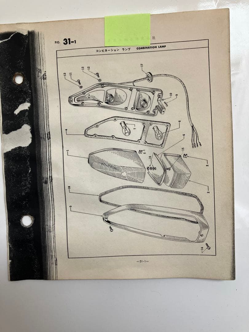 H31セドリック用テールランプ2個セット H31セドリック用テールランプ2