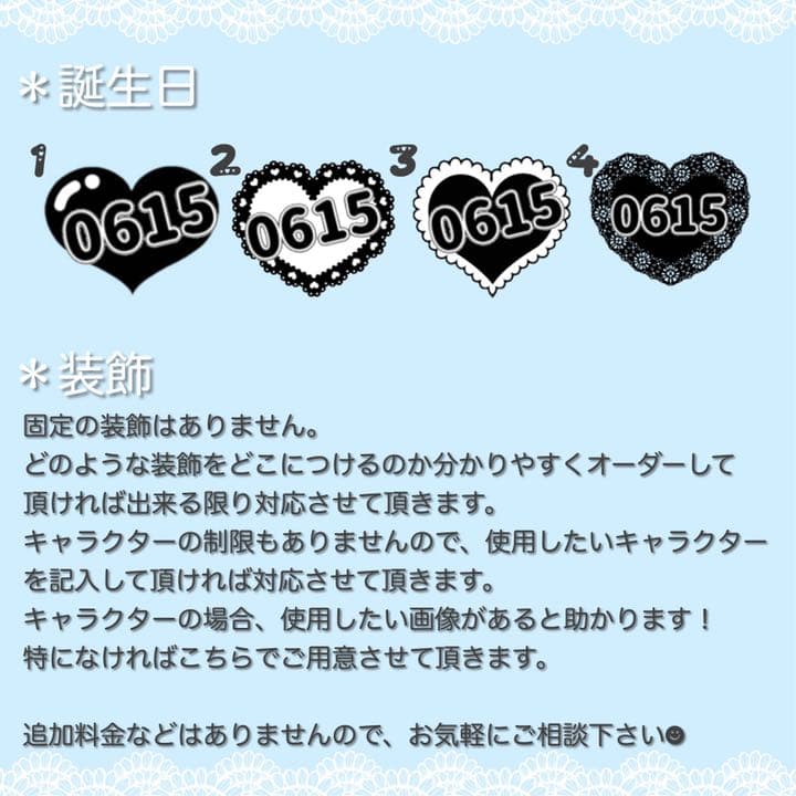 キンブレシート オーダーページ - メルカリ