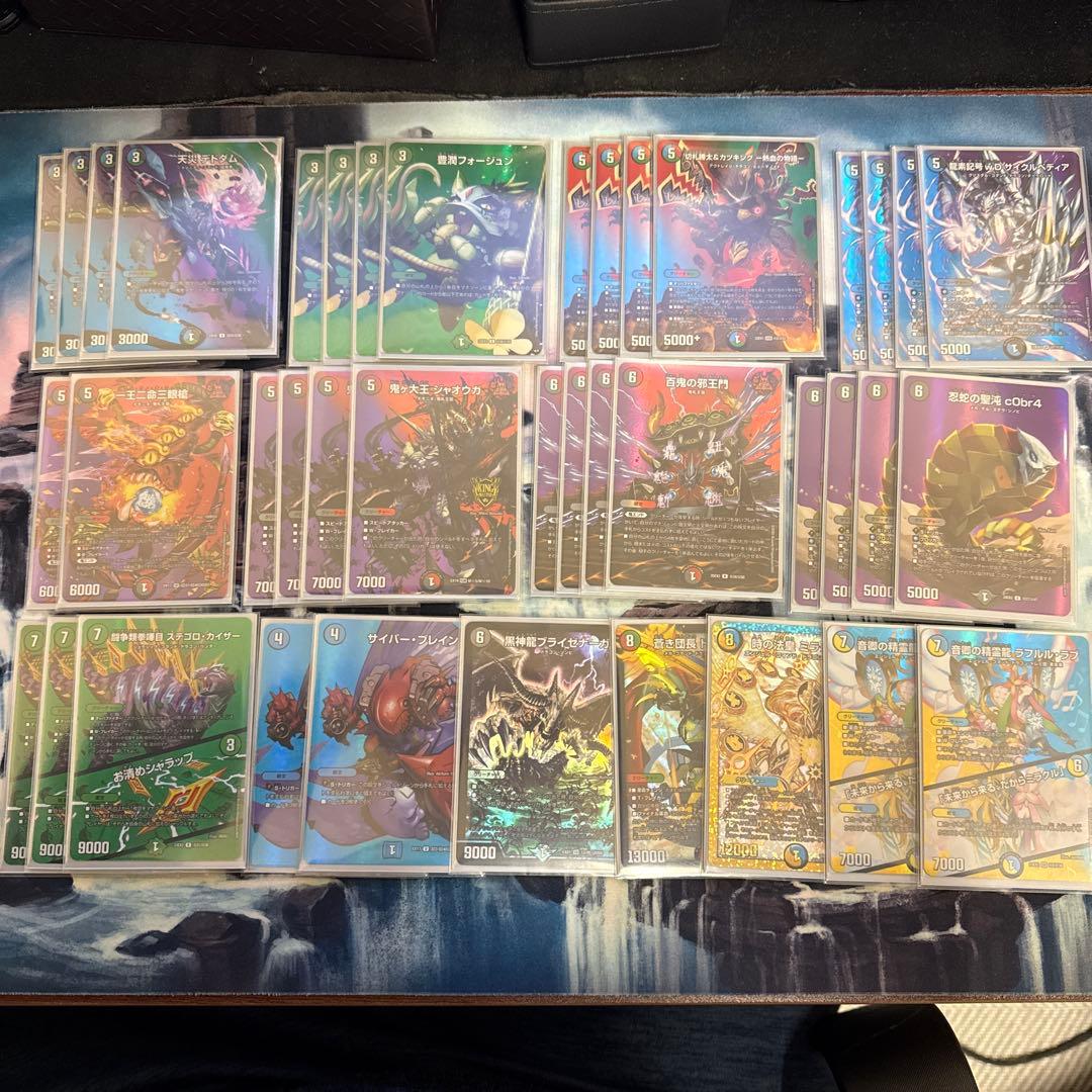 デュエルマスターズ 4C邪王門 MAXレア統一 - メルカリ