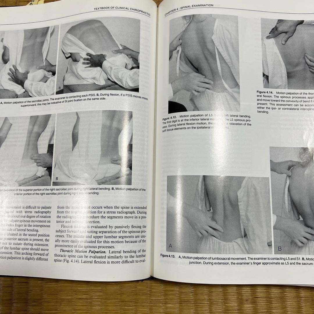 解剖学・神経診察関連書籍セット まとめて4冊 - メルカリ