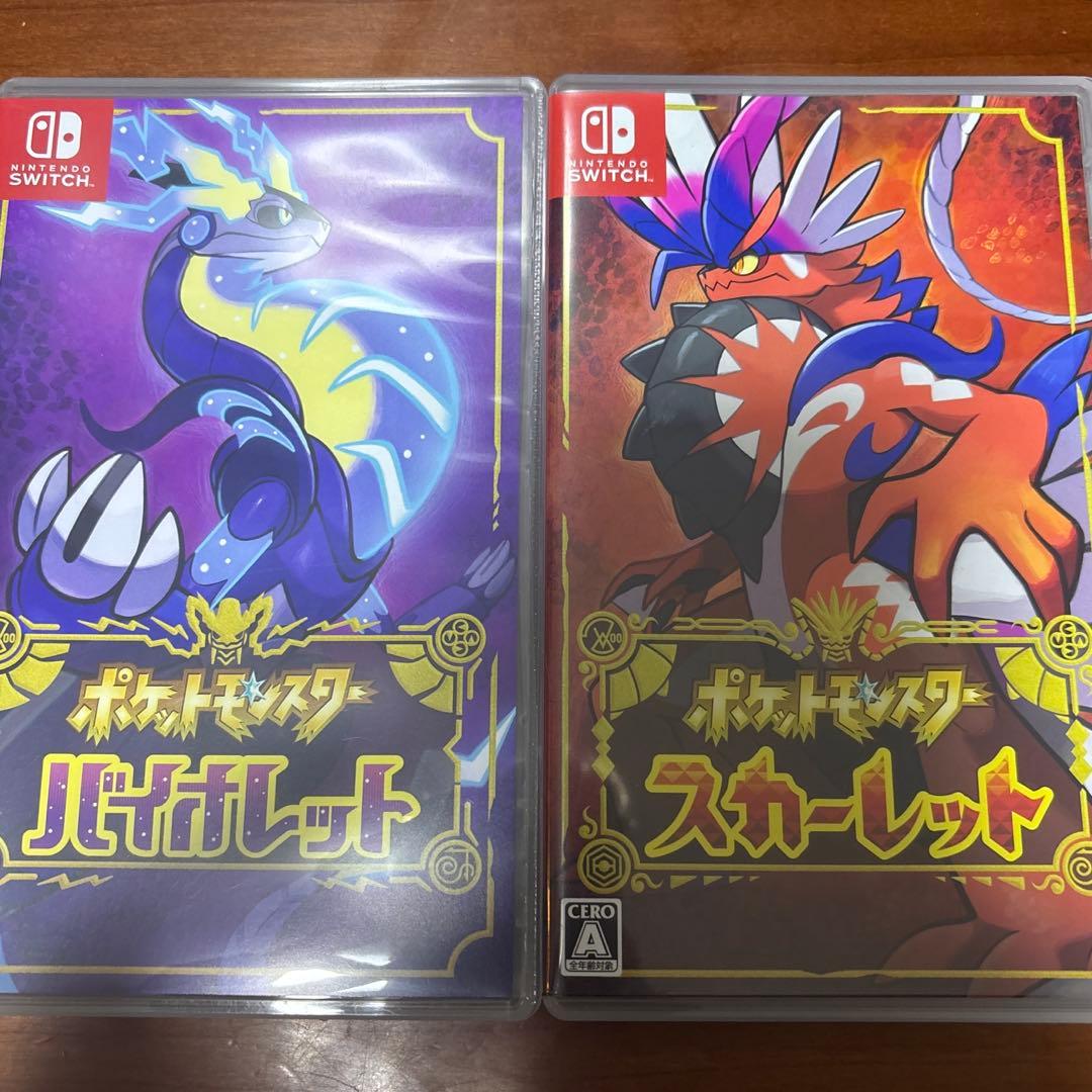 ポケットモンスター バイオレット・スカーレットセット 楽天市場】ポケモンカードゲーム スカーレットex&バイオレットex